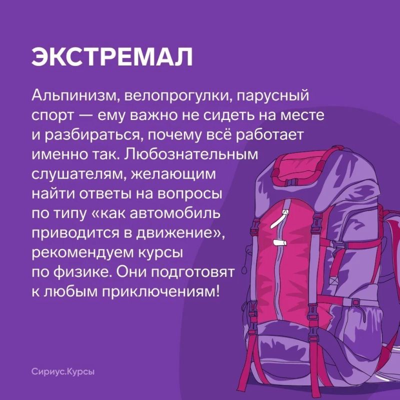 Стремимся к новым открытиям даже во время каникул Стремимся к новым открытиям даже во время каникул