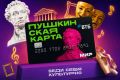 Лето — отличное время, чтобы провести его вместе с семьёй!