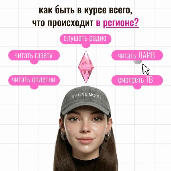 Биробиджанцы всегда выбирают нас