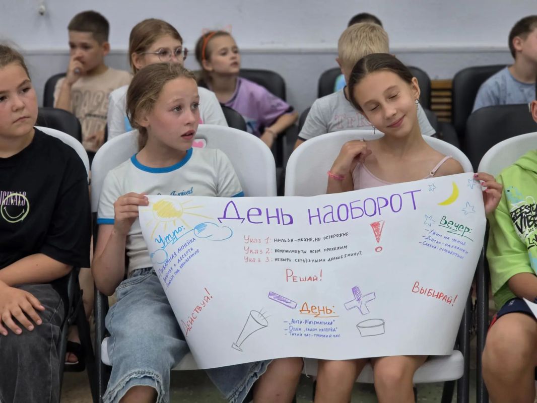 День выборов в «Алых парусах»: игры, агитация, голосование и танцы! День выборов в «Алых парусах»: игры, агитация, голосование и танцы!