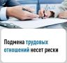 Договор гражданско-правового характера (ГПХ) – это соглашение между заказчиком и исполнителем на выполнение конкретной работы или оказание услуги