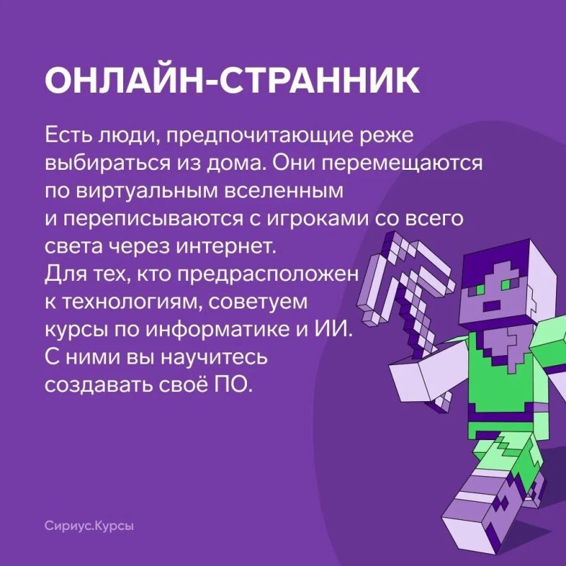 Стремимся к новым открытиям даже во время каникул Стремимся к новым открытиям даже во время каникул