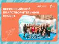 Иногда одна исполненная мечта может подарить силы бороться дальше