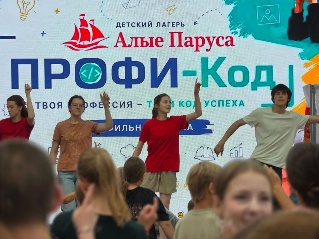 День выборов в «Алых парусах»: игры, агитация, голосование и танцы! День выборов в «Алых парусах»: игры, агитация, голосование и танцы!