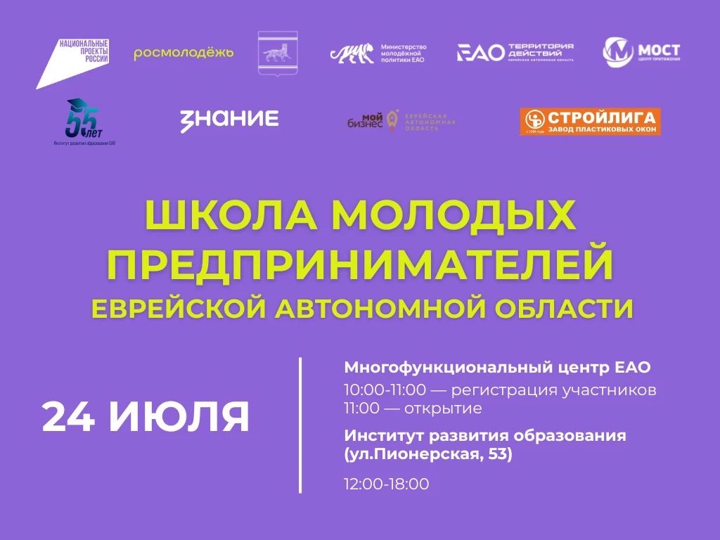 Есть идея для своего дела? Или уже развиваешь собственный проект?