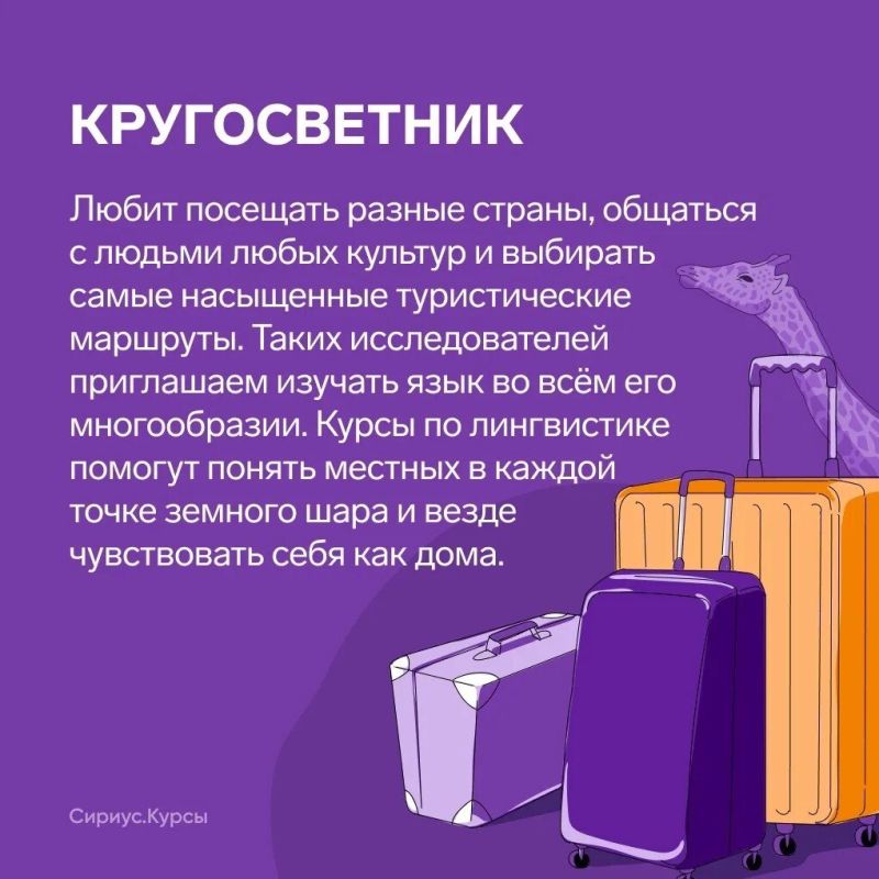 Стремимся к новым открытиям даже во время каникул Стремимся к новым открытиям даже во время каникул