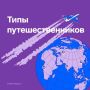 Стремимся к новым открытиям даже во время каникул