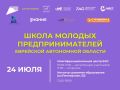 Есть идея для своего дела? Или уже развиваешь собственный проект?