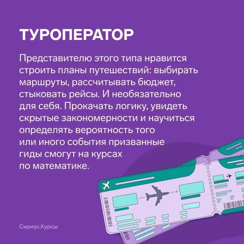 Стремимся к новым открытиям даже во время каникул Стремимся к новым открытиям даже во время каникул