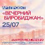 Выходной на максимум: субботняя перезагрузка в самом сердце города