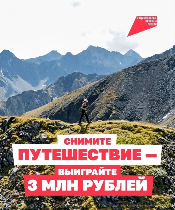 Если планируете отправиться на Дальний Восток или в Арктику, не забудьте взять с собой камеру!