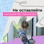 Ваш ангел не умеет летать
