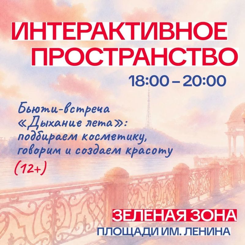 Выходной на максимум: субботняя перезагрузка в самом сердце города Выходной на максимум: субботняя перезагрузка в самом сердце города
