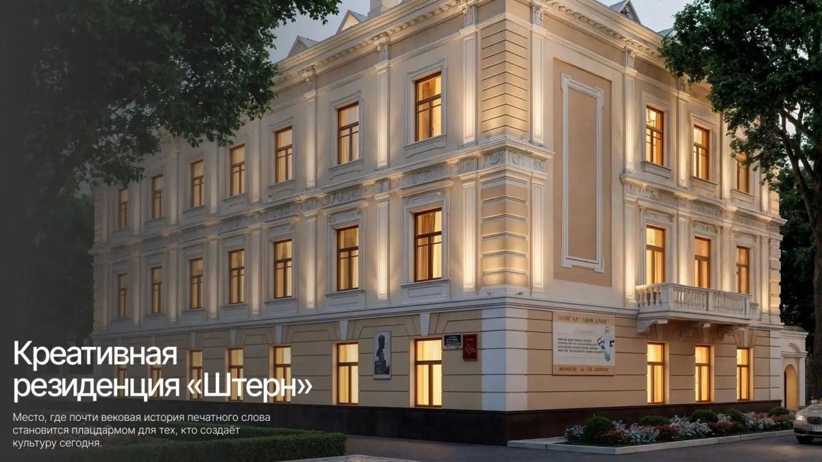 Дорогие друзья, жители и гости города! Приглашаем вас принять участие в субботнике: создадим мебель для резиденции "Штерн" Дорогие друзья, жители и гости города! Приглашаем вас принять участие в субботнике: создадим мебель для резиденции "Штерн"
