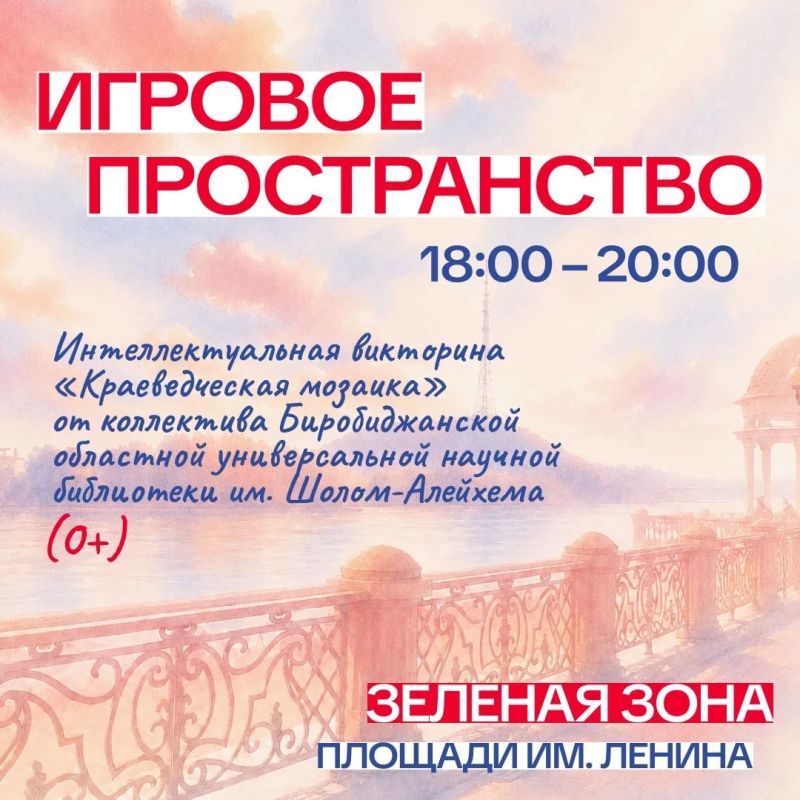 Выходной на максимум: субботняя перезагрузка в самом сердце города Выходной на максимум: субботняя перезагрузка в самом сердце города