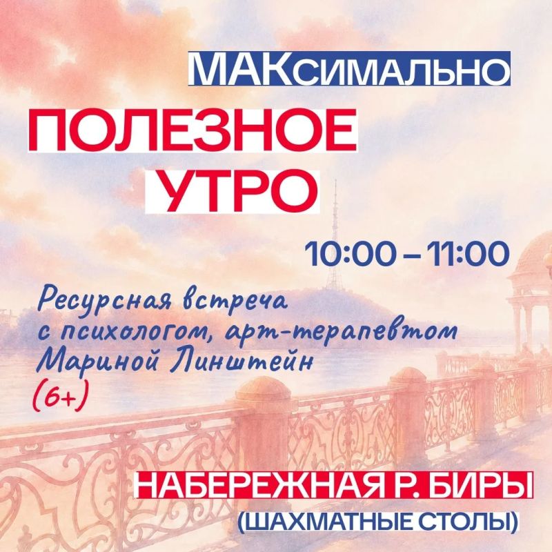 Выходной на максимум: субботняя перезагрузка в самом сердце города Выходной на максимум: субботняя перезагрузка в самом сердце города