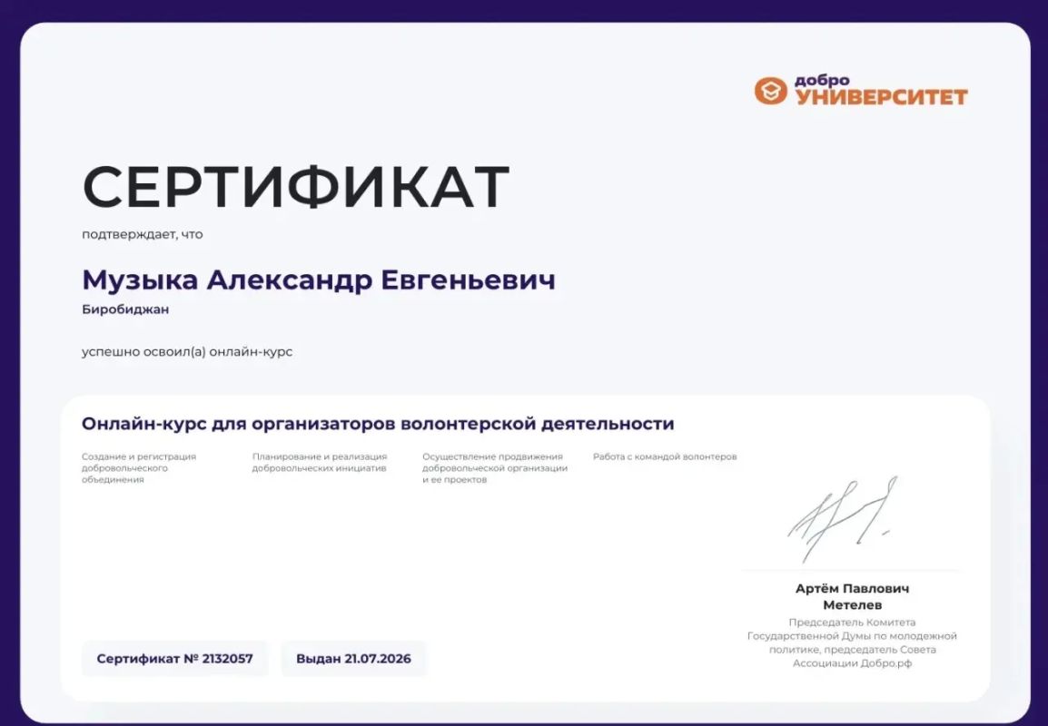 Дружная команда волонтёров сделала III Этнофест «Бирария» незабываемым! Дружная команда волонтёров сделала III Этнофест «Бирария» незабываемым!