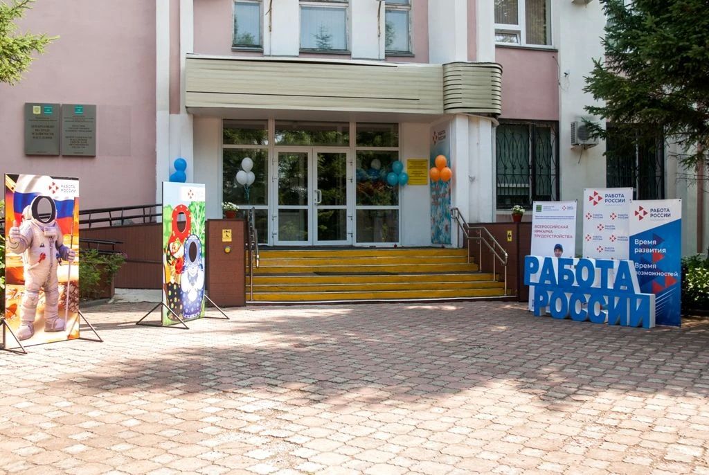 Служба занятости ЕАО заняла 5 место среди субъектов ДФО в рейтинге по исполнению стандартов деятельности