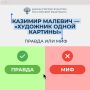 Поговорим о живописи XX века