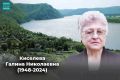 Сегодня день рождения Почетного гражданина Еврейской автономной области Галины Николаевны Киселевой