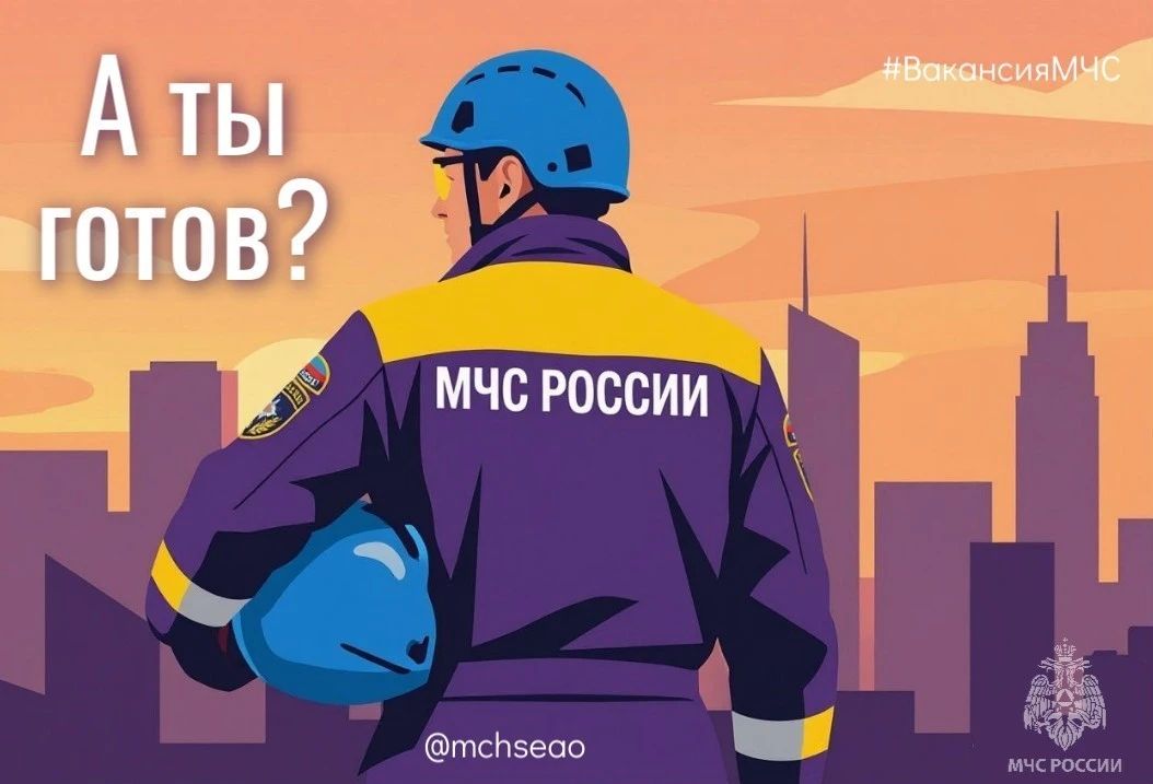 Если ты устал от скучной работы - мы ждём тебя