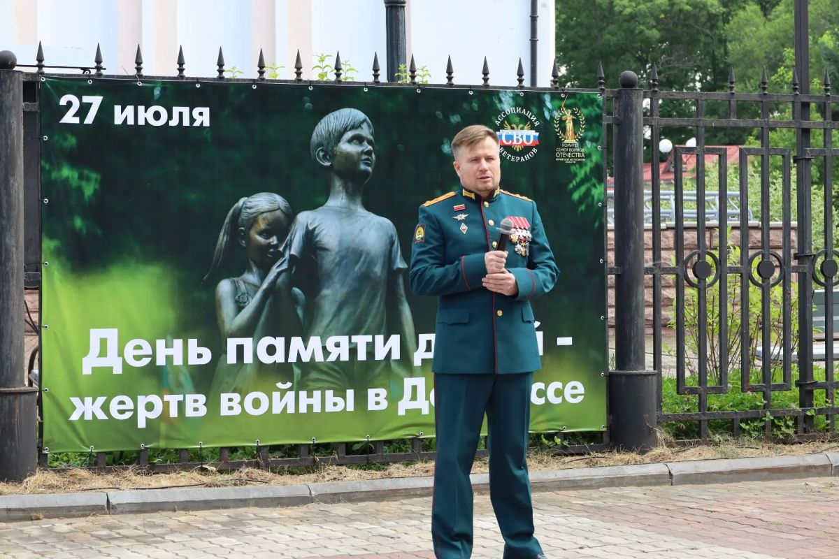В Биробиджане прошла лития в День памяти детей — жертв войны в Донбассе В Биробиджане прошла лития в День памяти детей — жертв войны в Донбассе