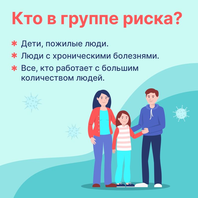 Сентябрь — старт прививочной кампании против гриппа в ЕАО Сентябрь — старт прививочной кампании против гриппа в ЕАО