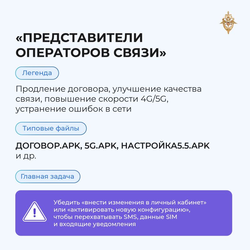 Осторожно, мошенники: как не стать жертвой вредоносных программ Осторожно, мошенники: как не стать жертвой вредоносных программ