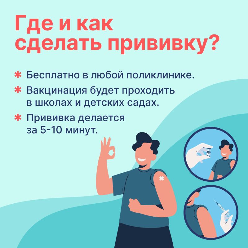 Сентябрь — старт прививочной кампании против гриппа в ЕАО Сентябрь — старт прививочной кампании против гриппа в ЕАО