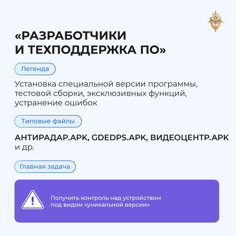 Осторожно, мошенники: как не стать жертвой вредоносных программ Осторожно, мошенники: как не стать жертвой вредоносных программ
