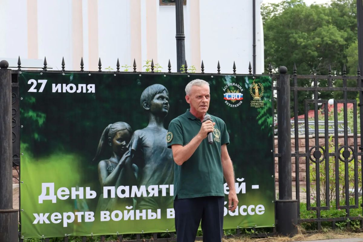 В Биробиджане прошла лития в День памяти детей — жертв войны в Донбассе В Биробиджане прошла лития в День памяти детей — жертв войны в Донбассе