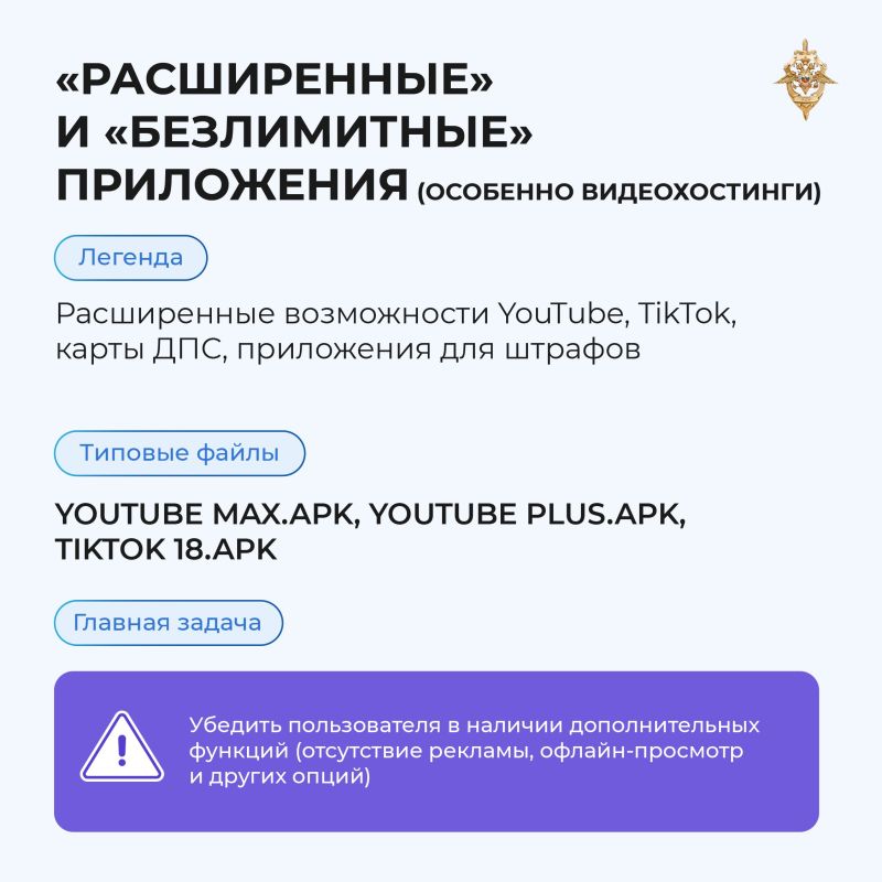 Осторожно, мошенники: как не стать жертвой вредоносных программ Осторожно, мошенники: как не стать жертвой вредоносных программ