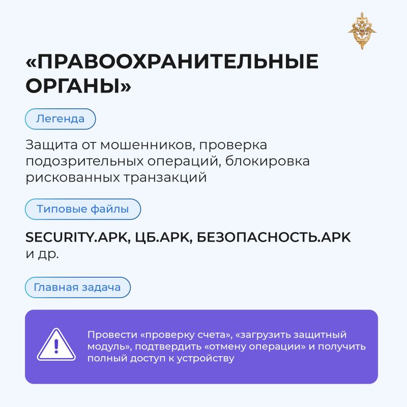Осторожно, мошенники: как не стать жертвой вредоносных программ Осторожно, мошенники: как не стать жертвой вредоносных программ