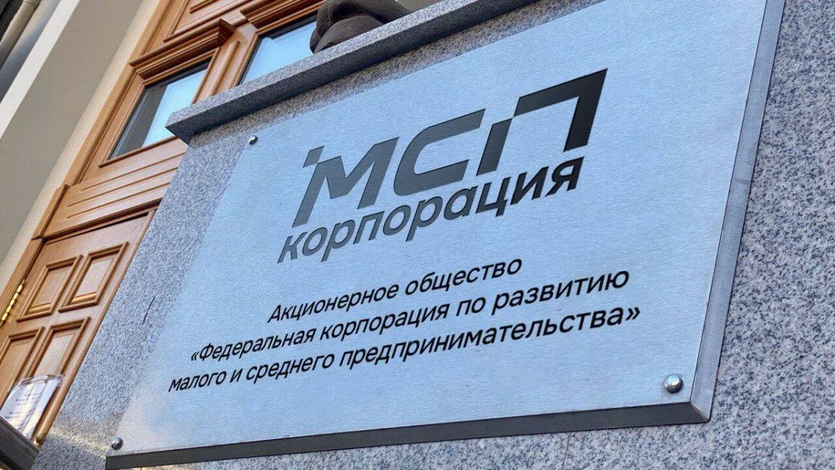 Важная новость для предпринимателей! 9-10 сентября 2026 года