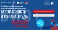 ������������� ��������-����� ���� ��������� � ������ 2026 ����