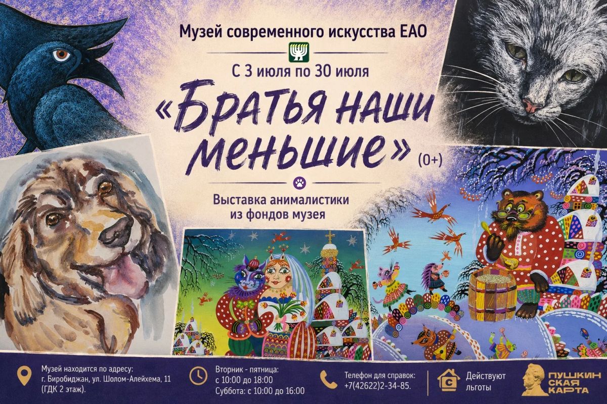 Думаете, как интересно провести свободное время