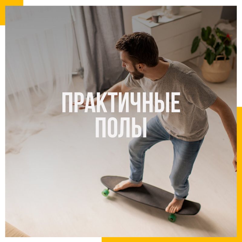 Почему 31 класс ламината может оказаться лучшим выбором