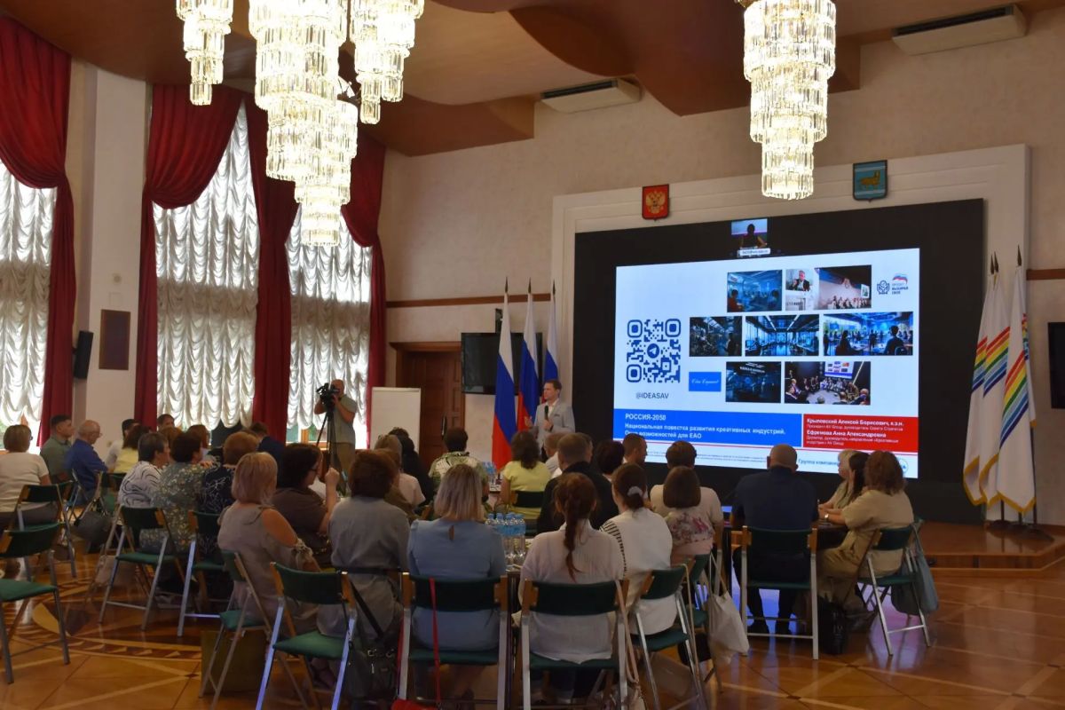 Биробиджан на четыре дня стал столицей креатива: в ЕАО стартовал Международный форум креативных индустрий и гостеприимства Биробиджан на четыре дня стал столицей креатива: в ЕАО стартовал Международный форум креативных индустрий и гостеприимства