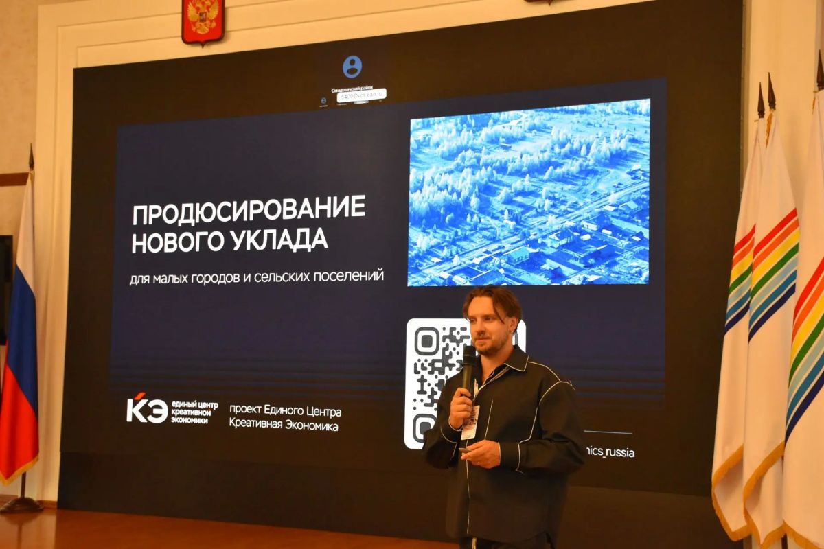 Биробиджан на четыре дня стал столицей креатива: в ЕАО стартовал Международный форум креативных индустрий и гостеприимства Биробиджан на четыре дня стал столицей креатива: в ЕАО стартовал Международный форум креативных индустрий и гостеприимства