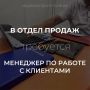 Стань частью команды «ЛАЙВ ДВ» — лидера медиарынка ЕАО!