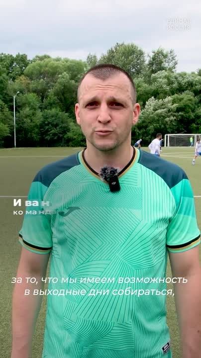 В Биробиджане прошли матчи по футболу и показательные выступления бойцов по киокусинкай