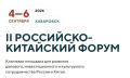 ���������� ���������� ��� � ��� ������� ������� �� II ���������-��������� ������