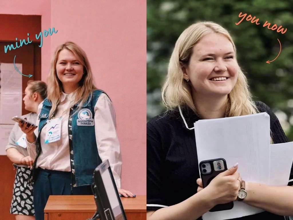 Пару десятков лет, тысячи решений и одна общая цель — делать жизнь молодежи региона ярче и интереснее