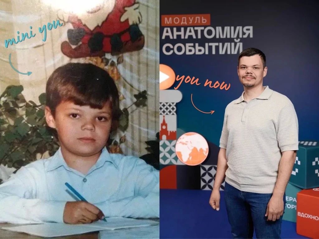 Пару десятков лет, тысячи решений и одна общая цель — делать жизнь молодежи региона ярче и интереснее Пару десятков лет, тысячи решений и одна общая цель — делать жизнь молодежи региона ярче и интереснее