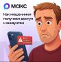 Рубрика «Финансовый советник»