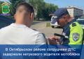В Октябрьском районе сотрудники ДПС задержали нетрезвого водителя мотоблока