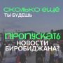 У нас для тебя кое-что есть