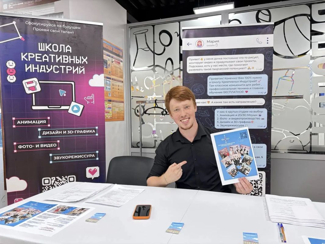 Вход свободный!. Образовательные учреждения Биробиджана участвуют в Международном форуме креативных индустрий и гостеприимства