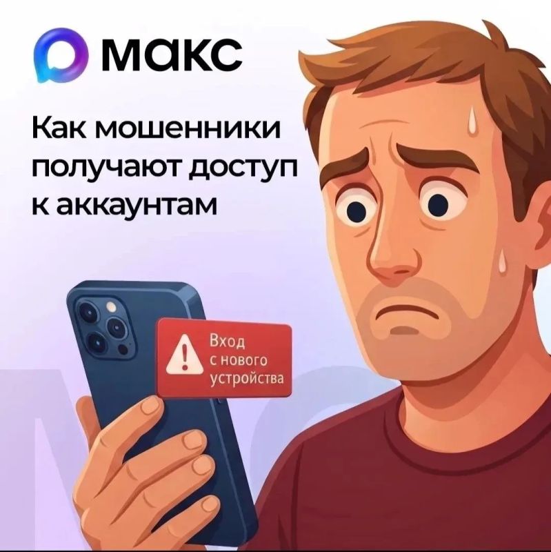 Рубрика «Финансовый советник»