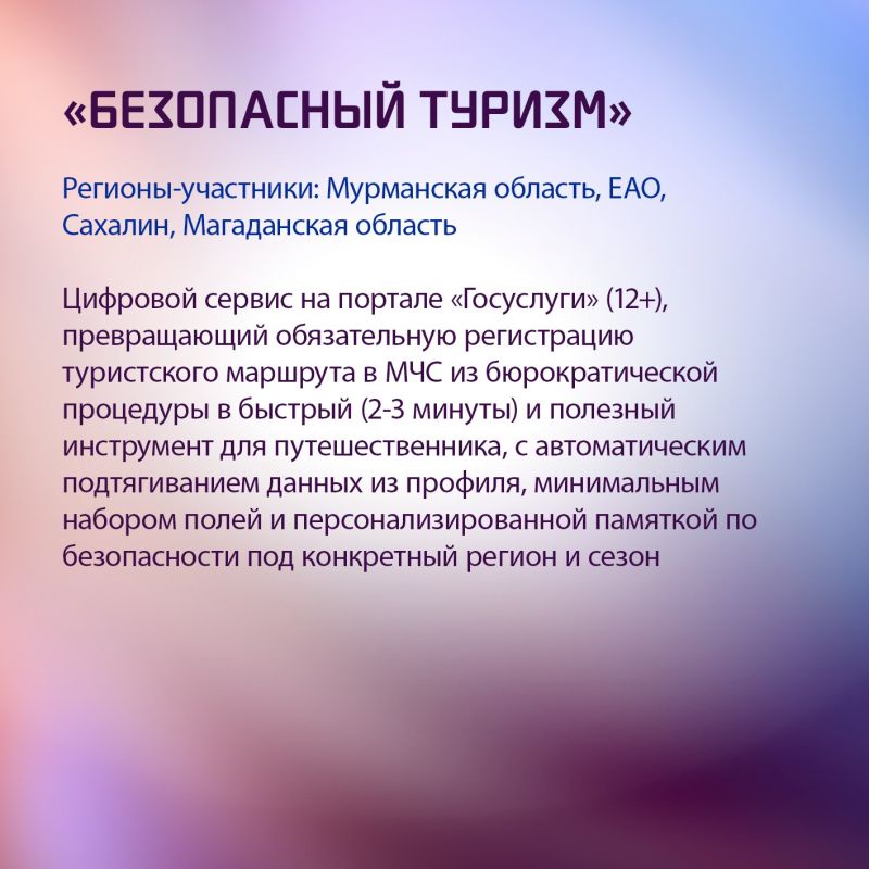 Продолжаем знакомство с проектами участниц форума «Женщина-лидер. Север и Дальний Восток» Продолжаем знакомство с проектами участниц форума «Женщина-лидер. Север и Дальний Восток»